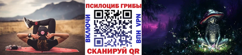Галлюциногенные грибы ЛСД  Сим 